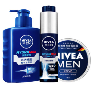 NIVEA MEN 妮维雅男士 水活保湿系列男士护肤套装 (精华洁面液150g+精华露50g+润肤霜75ml)