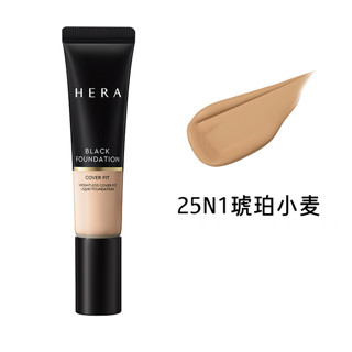 HERA 赫妍 黑金持久遮瑕粉底液