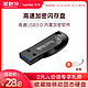 SanDisk 闪迪 sandisk闪迪u盘32g高速usb3.0移动优盘官方正版CZ410电脑商务迷你加密办公装机系统车用车载u盘学生正品∪盘