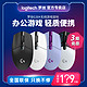 logitech 罗技 G304无线鼠标电竞游戏编程宏logitech无线鼠标女生男生便携办公笔记本电脑台式机lol吃鸡cf英雄联盟