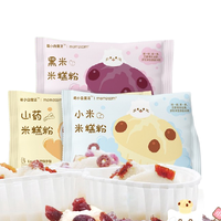 momzoom 萌小白魔法 婴幼儿米糕粉 山药味+小米味+黑米味 100g*3袋