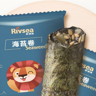 Rivsea 禾泱泱 婴幼儿椰仁海苔卷 26g*2盒+珍虾海苔卷 26g*2盒