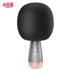 唱吧 小巨蛋 G2 Pro 麦克风 灰金色