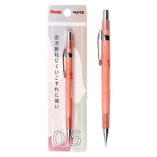 Pentel 派通 日本派通（Pentel）自动铅笔0.5学生绘图低重心设计活动铅笔 P205CL 粉色