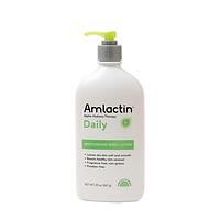 AmLactin 【美国直购】AmLactin 12%果酸身体乳567g保湿滋润补水