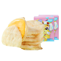 秋田满满 夹心米饼 芝士味 45g*2盒