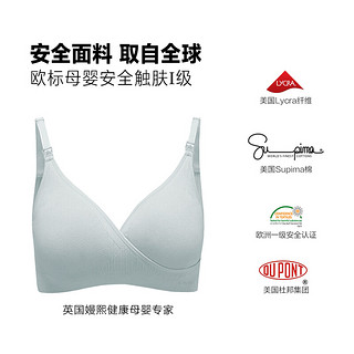 EMXEE 嫚熙 无钢圈聚拢哺乳文胸