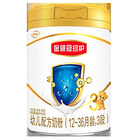 yili 伊利 幼儿配方奶粉 3段(12-36个月适用) 900g罐装