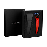 BOLIN WEBB X1系列 X1 手动剃须刀礼盒装 亮面红 1刀架+1刀头+硅胶套