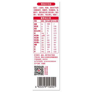 Eastwes 伊威 珍珠面 鳕鱼味 250g