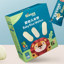 Rivsea 禾泱泱 宝宝零食婴幼儿米饼烘焙磨牙饼干米饼6个月+ 米饼5盒（原味3+蔬菜2）