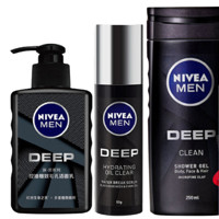 NIVEA MEN 妮维雅男士 深黑系列护肤套装 (洁面乳150ml+精华露50g+矿泥醒体沐浴露250ml)