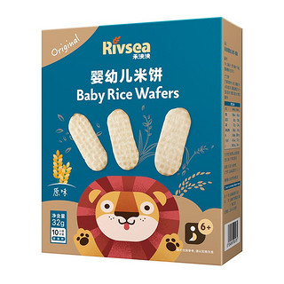 Rivsea 禾泱泱 婴幼儿米饼 国产版 原味 32g