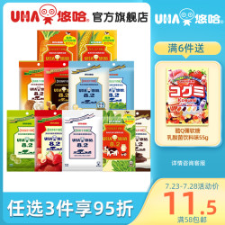 UHA 悠哈 特浓椰子薄荷草莓巧克力咖啡抹茶春游牛奶糖婚庆喜糖散装