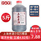 古南丰黄酒非绍兴花雕酒小缸5陈年上海老酒2.5L5斤大桶装自饮料酒