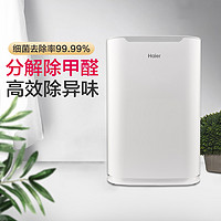 Haier 海尔 空气净化器家用母婴负离子活性炭氨基酸除甲醛雾霾二手烟除菌