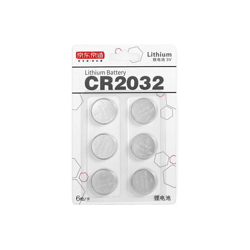 CR2032 纽扣锂电池 3V 2粒装