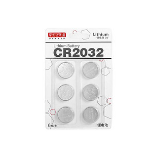 CR2032 纽扣锂电池 3V 6粒装