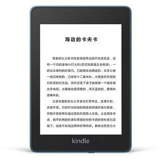 kindle Paperwhite 第四代 6英寸墨水屏电子书阅读器 WIFI 8GB 雾蓝 萌力星球-萌二保护套套装