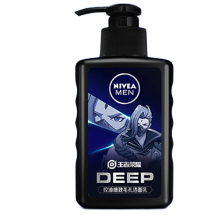 NIVEA MEN 妮维雅男士 王者荣耀联名礼盒 洁面套装