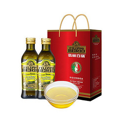 FILIPPO BERIO 意大利原装进口食用油 翡丽百瑞 特级初榨橄榄油 优选系列500ML*2礼盒装