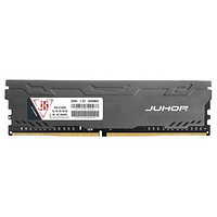 JUHOR 玖合 星辰系列 DDR4 2666MHz 灰色 台式机内存 32GB