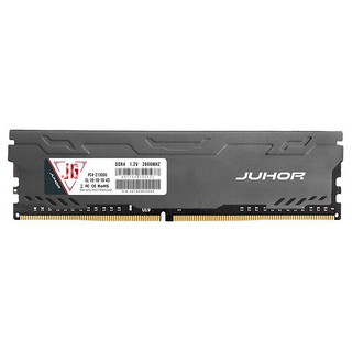 JUHOR 玖合 星辰系列 DDR4 2666MHz 灰色 台式机内存 32GB