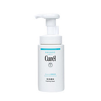 Curel 珂润 洗面奶清洁氨基酸泡沫深层洁面 150ml