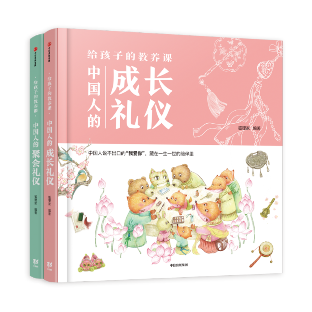 4本美育绘本,万物生长的季节,感谢好书的陪伴