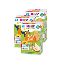 HiPP 喜宝 婴幼儿苹果饼干 德版 150g*3盒