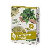 PLUS会员：BabyPantry 光合星球 维铁营养面条 菠菜猪肝味 200g