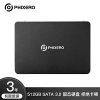 斐数（PHIXERO) SSD固态硬盘 SATA3.0接口 C2黑武士系列 三年质保 512G