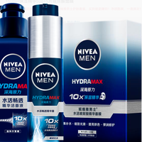 NIVEA MEN 妮维雅男士 水活保湿系列男士护肤套装 (洁面液150ml+保湿精华50g+玻尿酸精华面膜22g*5片)
