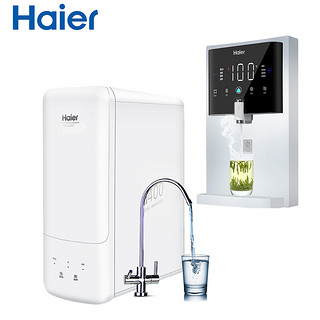 Haier 海尔 家用净水器无桶双出水直HRO4H98-2+管线机HG201-R壁挂式速热饮水机 净饮水套装