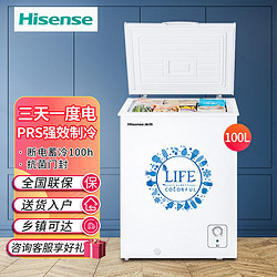 Hisense 海信 冰柜100升家用小型卧式冷藏冷冻节能商用冷柜BD/BC-100N/A