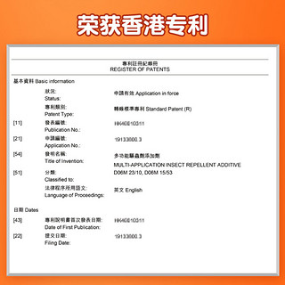 mospro 模思保 香港进口除螨组合套装去螨虫神器驱虱防螨喷雾300ml+柔顺剂800ml