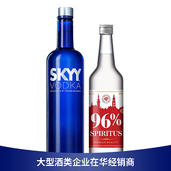 SKYY 深蓝 Skyy深蓝伏特加蓝天原味洋酒烈酒750ml生命之水伏特加96度500ml