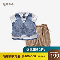 Agabang 阿卡邦 agabang韩国阿卡邦男童夏款礼服假两件帅气英伦短袖两件套装