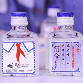 斗白 同学会 小酒 42%vol 浓香型白酒 50ml*24瓶 礼盒装