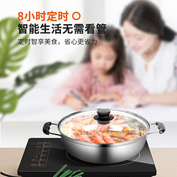 Joyoung 九阳 电磁炉火锅家用多功能一体智能电池炉小型节能炒菜灶新款套装