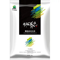 第一积温带 北大荒丰稻秀色珍珠米1KG