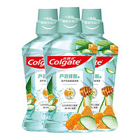 Colgate 高露洁 芦荟蜂胶漱口水