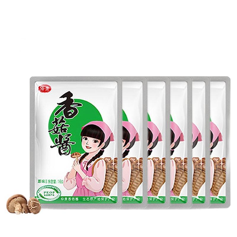 仲景香菇酱