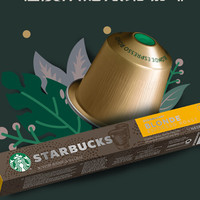 星巴克 Nespresso Original胶囊系列 Blonde 轻度烘焙 10颗