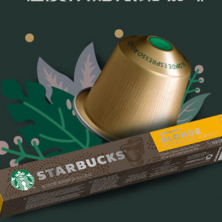 STARBUCKS 星巴克 Nespresso Original系统 轻度烘焙浓缩咖啡胶囊