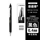  PILOT 百乐 BLRT-FRP5   按动型热敏摩擦中性笔  黑色 0.4mm　