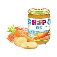 HiPP 喜宝 果泥4段 三文鱼胡萝卜土豆味*3罐+苹果桃蓝莓树莓泥*2袋