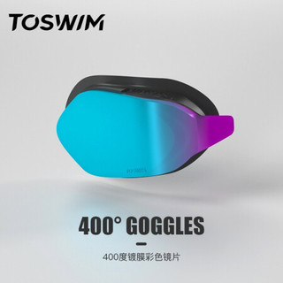 TOSWIM拓胜近视泳镜男女高清防水防雾左右眼度数可不同游泳眼镜黑垫圈蓝镀膜400度
