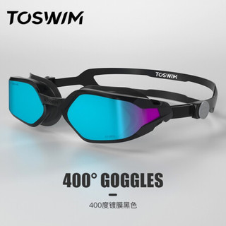 TOSWIM拓胜近视泳镜男女高清防水防雾左右眼度数可不同游泳眼镜黑垫圈蓝镀膜400度