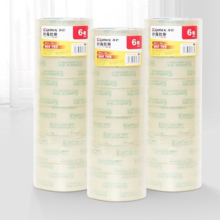 Comix 齐心 JP4806-6 高透明胶带 48mm*60y 总长54.9m 6卷装